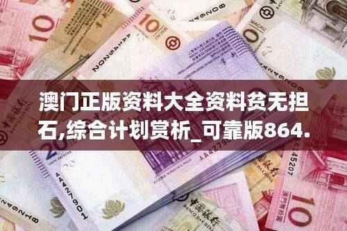 jiguangpianyu 第24页