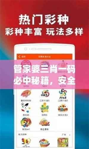 对答如流 第45页