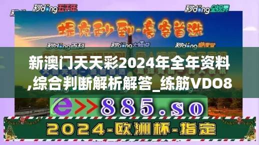 云烟 第43页