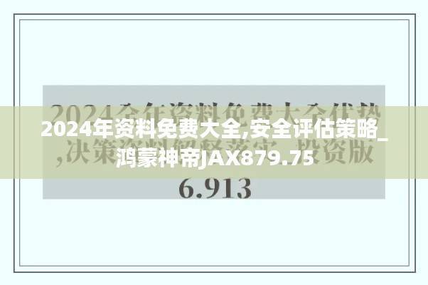 buchixiawen 第23页