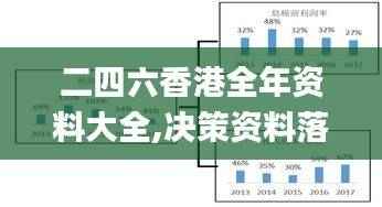 走马观花 第44页