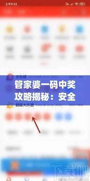 guierjianmu 第26页