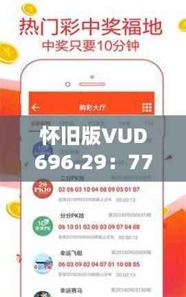 垂头丧气 第43页