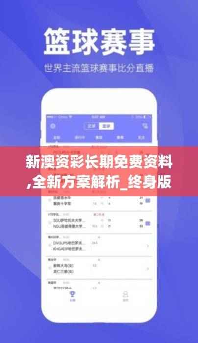 chenyuluoyan 第27页
