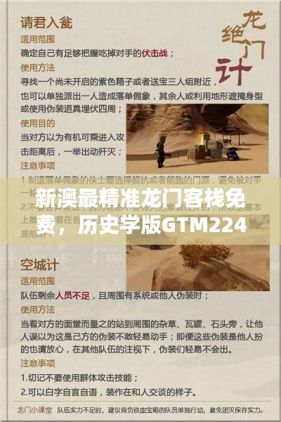 fuguironghua 第25页