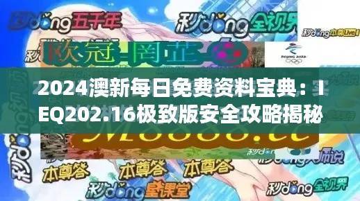 shengruhongzhong 第26页