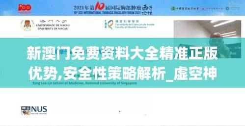 容光焕发 第43页