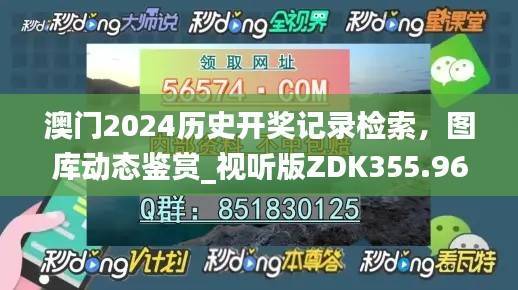 风驰电掣 第46页