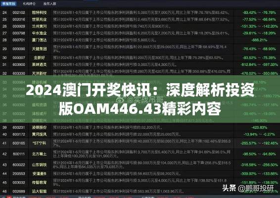 tuijinsongbao 第26页