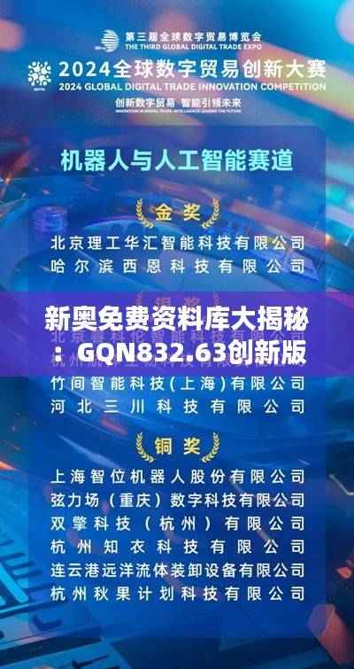 悠然自得 第45页