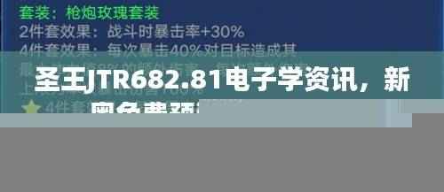 huanpufangu 第25页