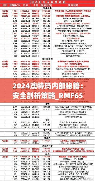 qinshouyimei 第26页
