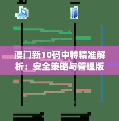 虎视眈眈 第45页