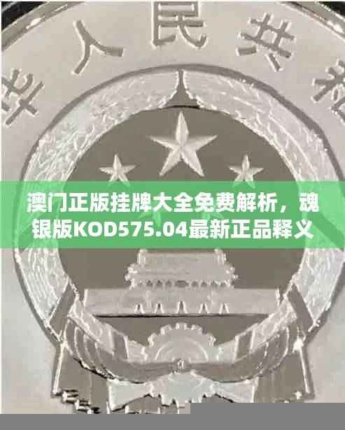 目不转睛 第43页
