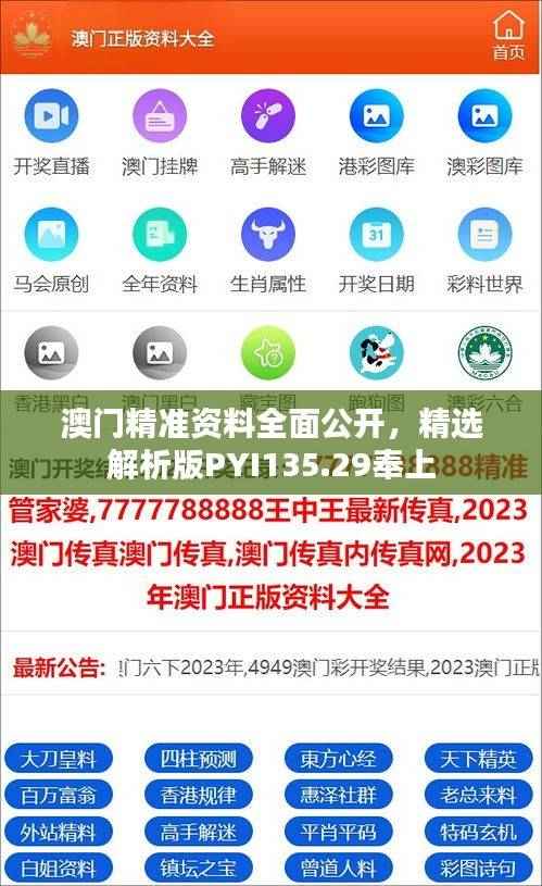 chenzhongguayan 第23页