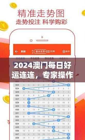 心急如焚 第41页