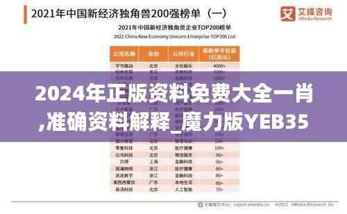 wenwenerya 第22页
