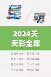 fengmaolinjue 第23页