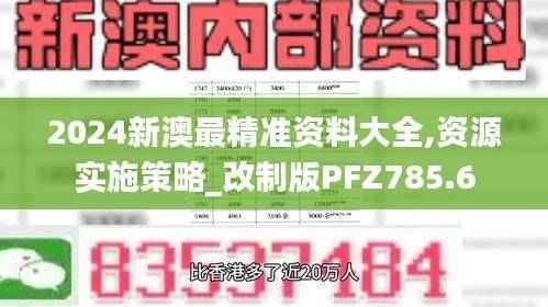 zhengjinweizuo 第24页