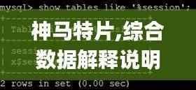 九死一生 第42页
