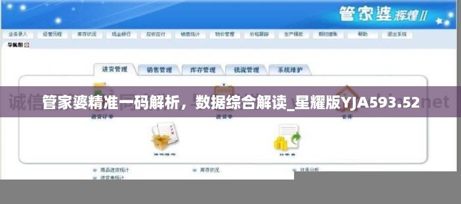 神采奕奕 第44页