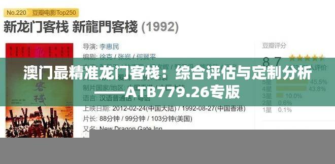 dayajunzi 第24页