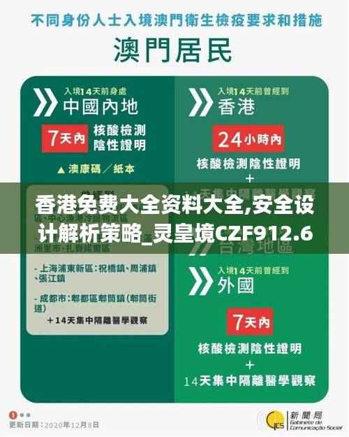 对答如流 第44页