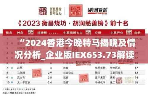 bainiaozhengming 第25页