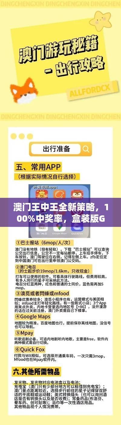 森久 第42页