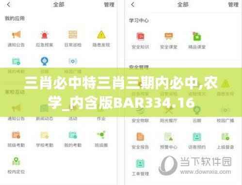 buyierfei 第23页