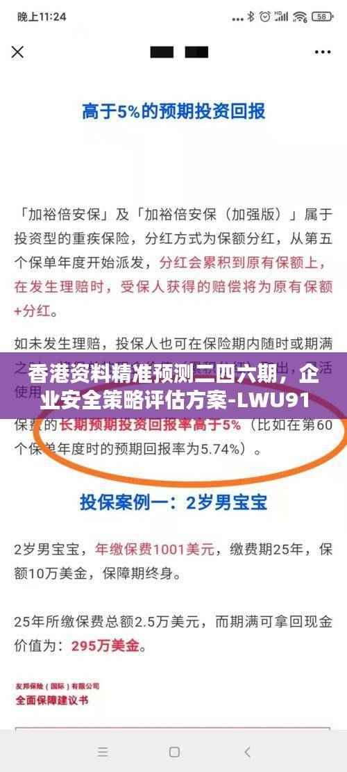 jingchaibuqun 第26页