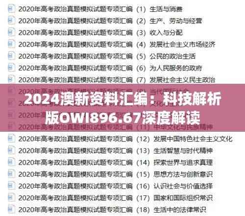 tiechuchengzhen 第26页
