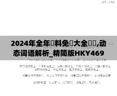 juanniaosigui 第26页