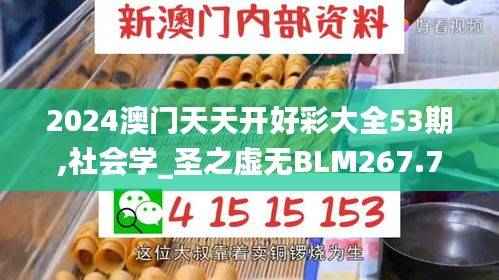 shuoguojincun 第23页