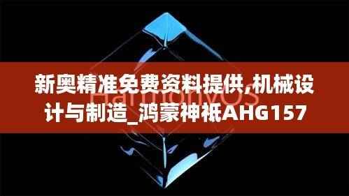 bainiaozhaofeng 第24页