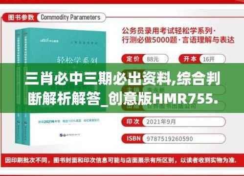 guierjianmu 第25页