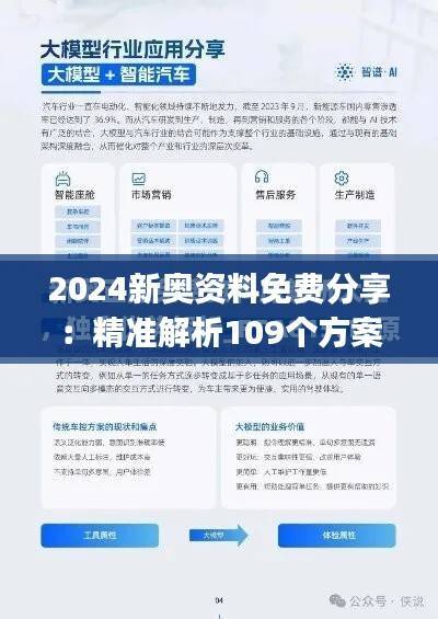 容光焕发 第42页