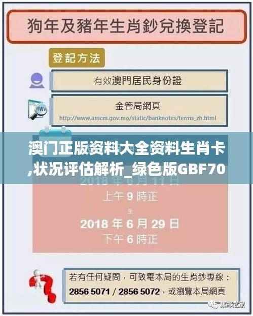 fuguironghua 第24页