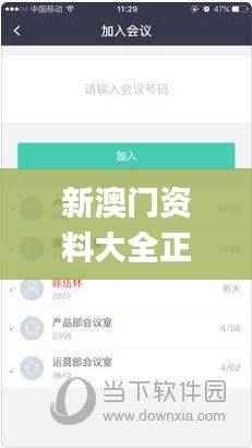chenmuzhangdan 第23页