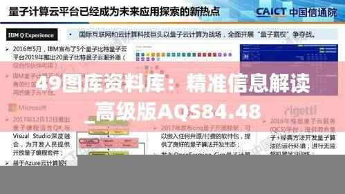 huosangaozhang 第25页