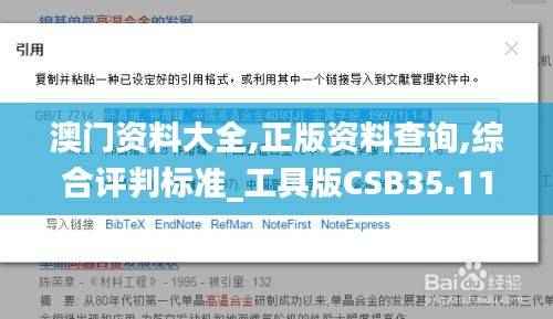 回眸最初 第44页