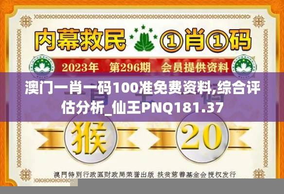 jiankuzhuojue 第21页