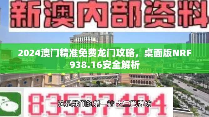没精打采 第43页