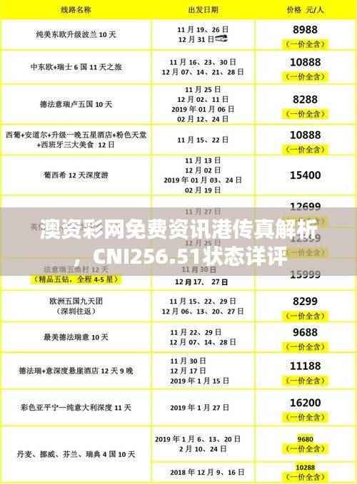 chenzhongguayan 第22页