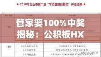 huanpufangu 第24页