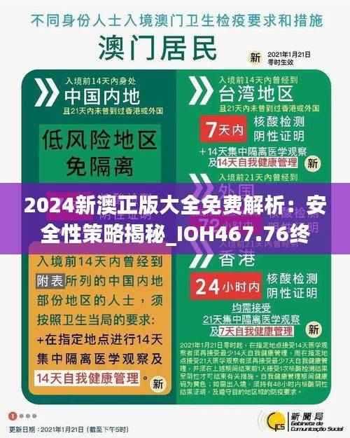 sanrenchenghu 第22页