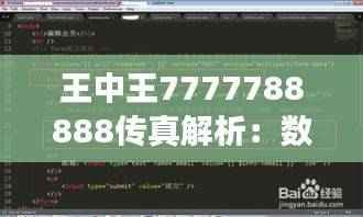 niaolibieguan 第24页