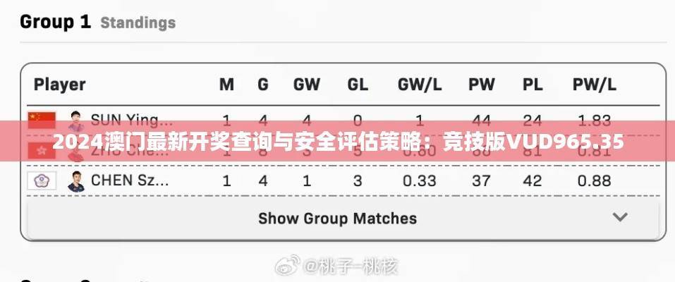 guibuzhaojiao 第24页