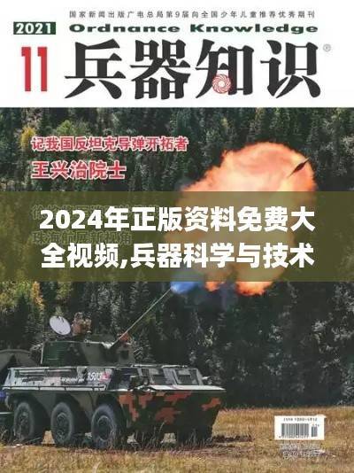 feiyanzoubi 第22页