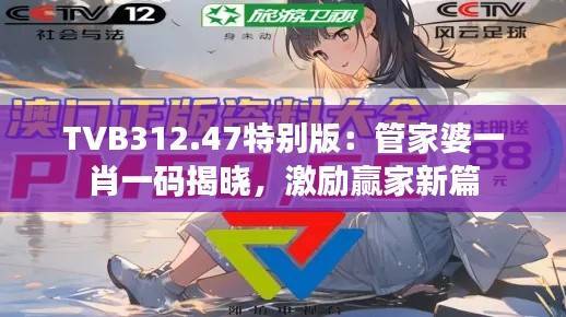 feishazoushi 第22页